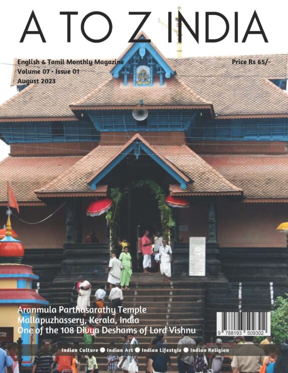 A to Z India Magazine - August 2023 - Aranmula Parthasarathy Temple A to Z India Magazine – August 2023 – Aranmula Parthasarathy Temple