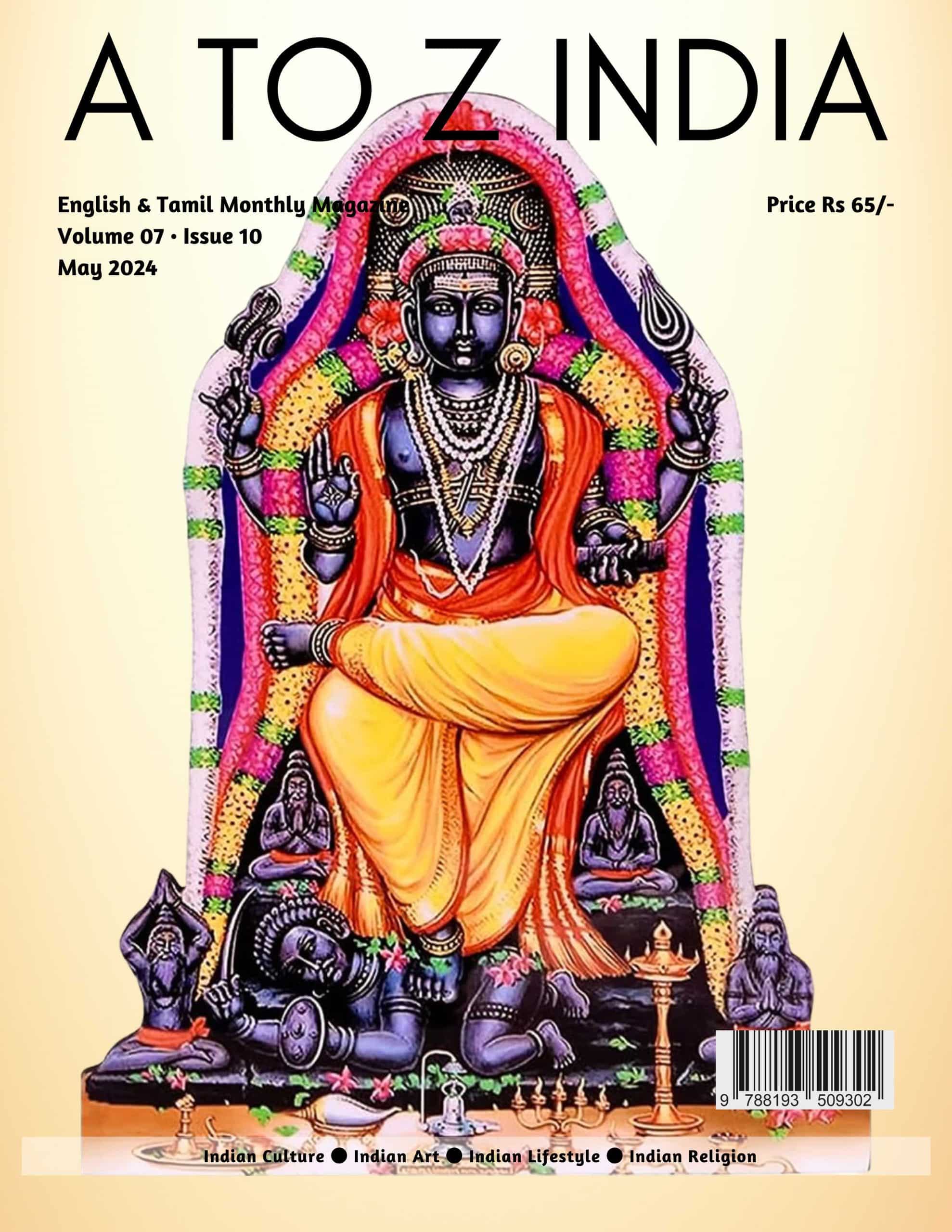 A to Z India Magazine - May 2024 - Dakshinamurti A to Z India Magazine – May 2024 – Dakshinamurti