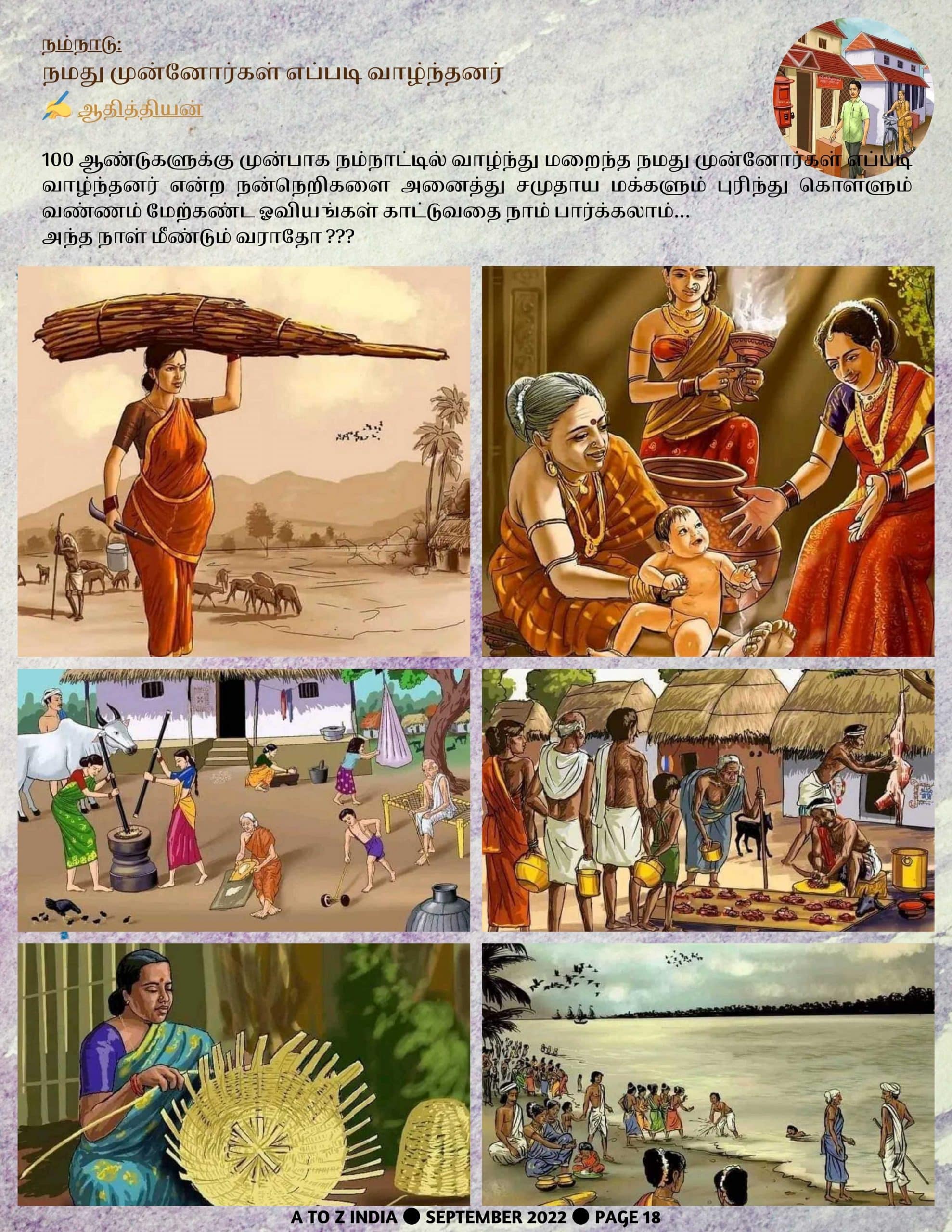 A to Z India Magazine - September 2022
