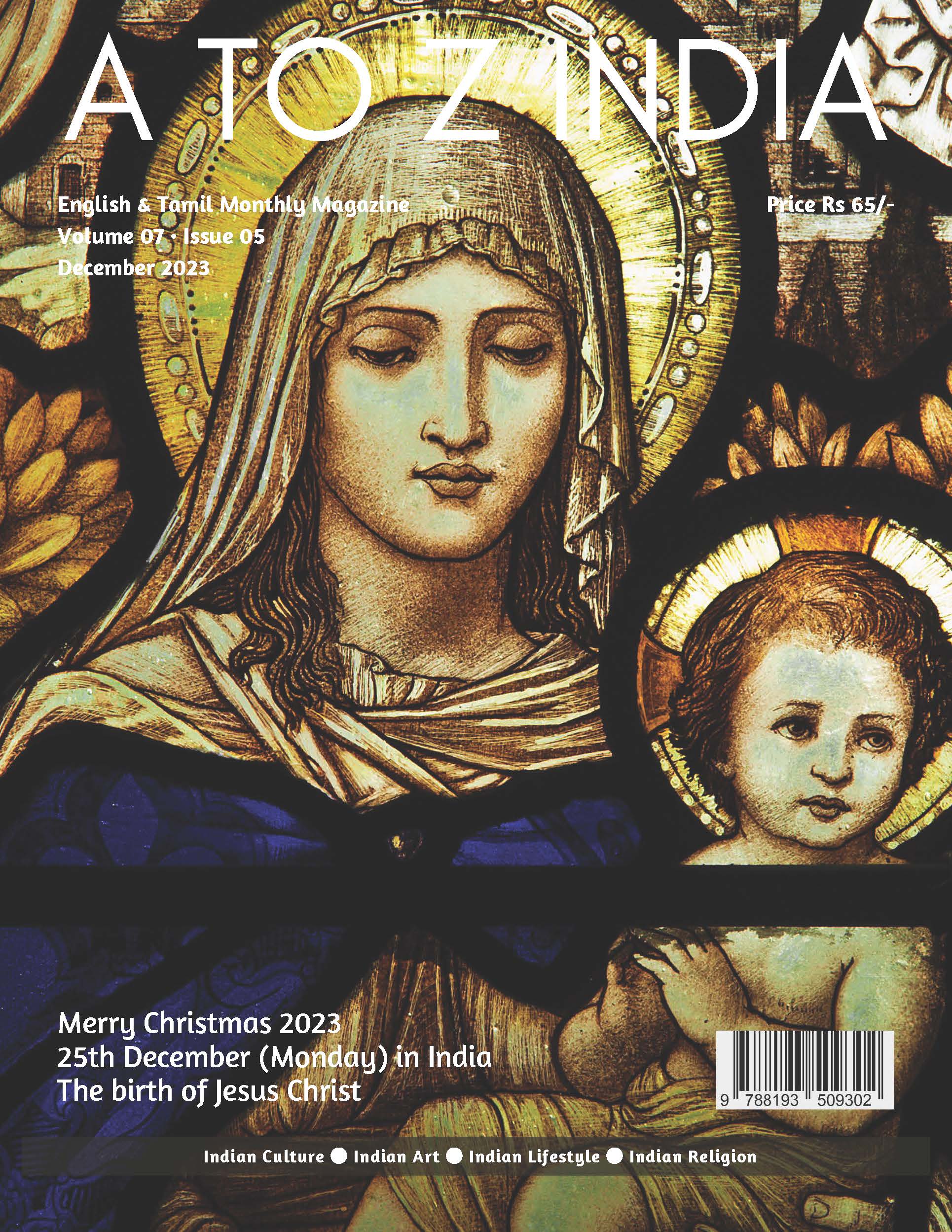 A to Z India Magazine - December 2023 - Merry Christmas 2023 A to Z India Magazine – December 2023 – Merry Christmas 2023