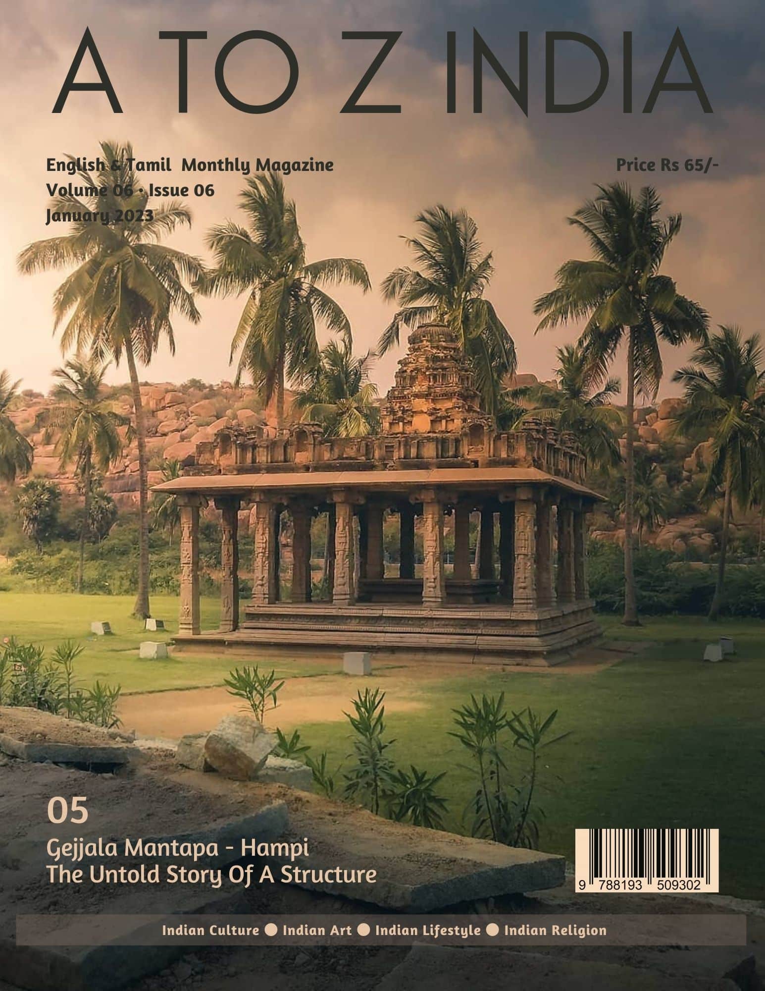 A to Z India Magazine - January 2023 A to Z India Magazine – January 2023