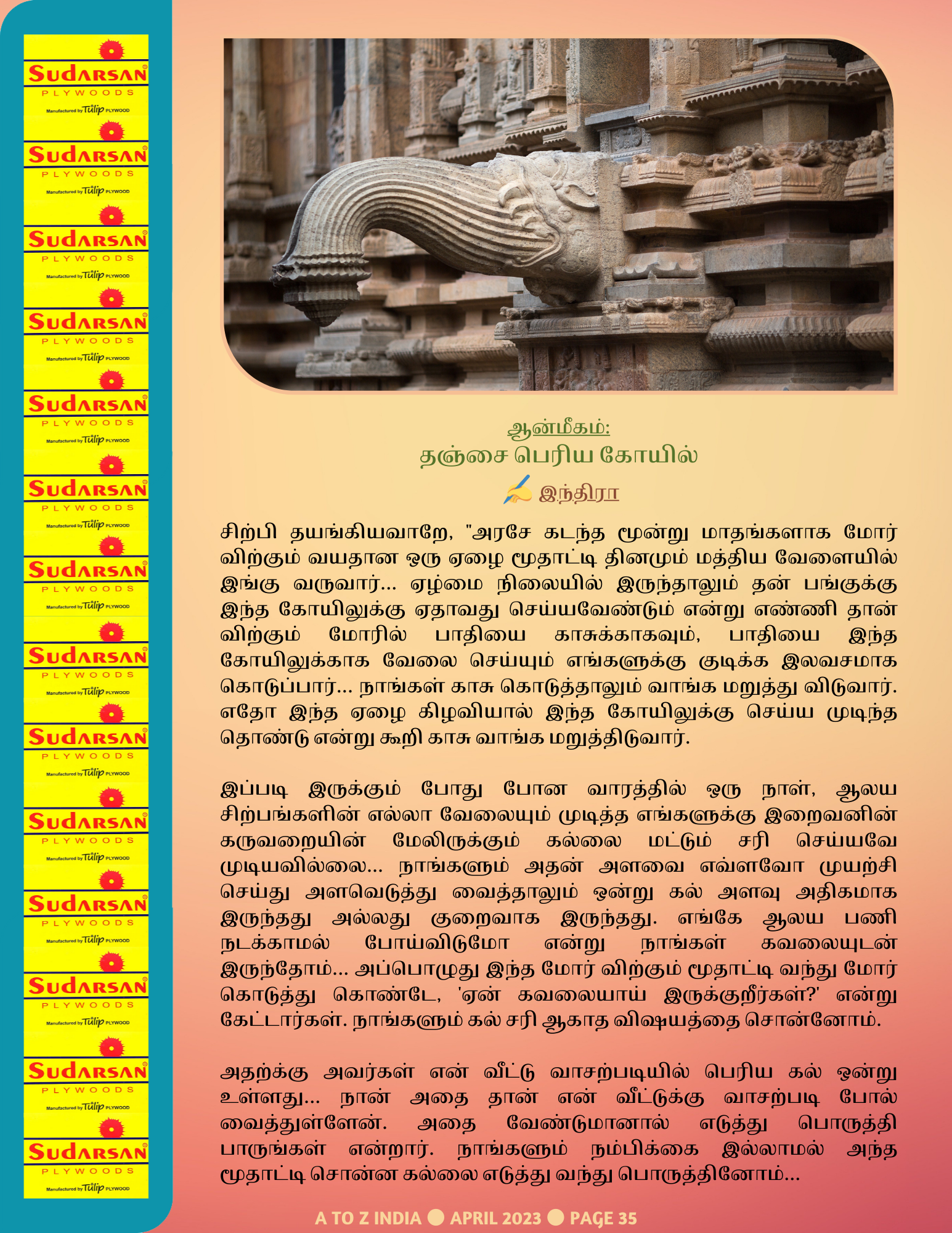 A to Z India Magazine - April 2023