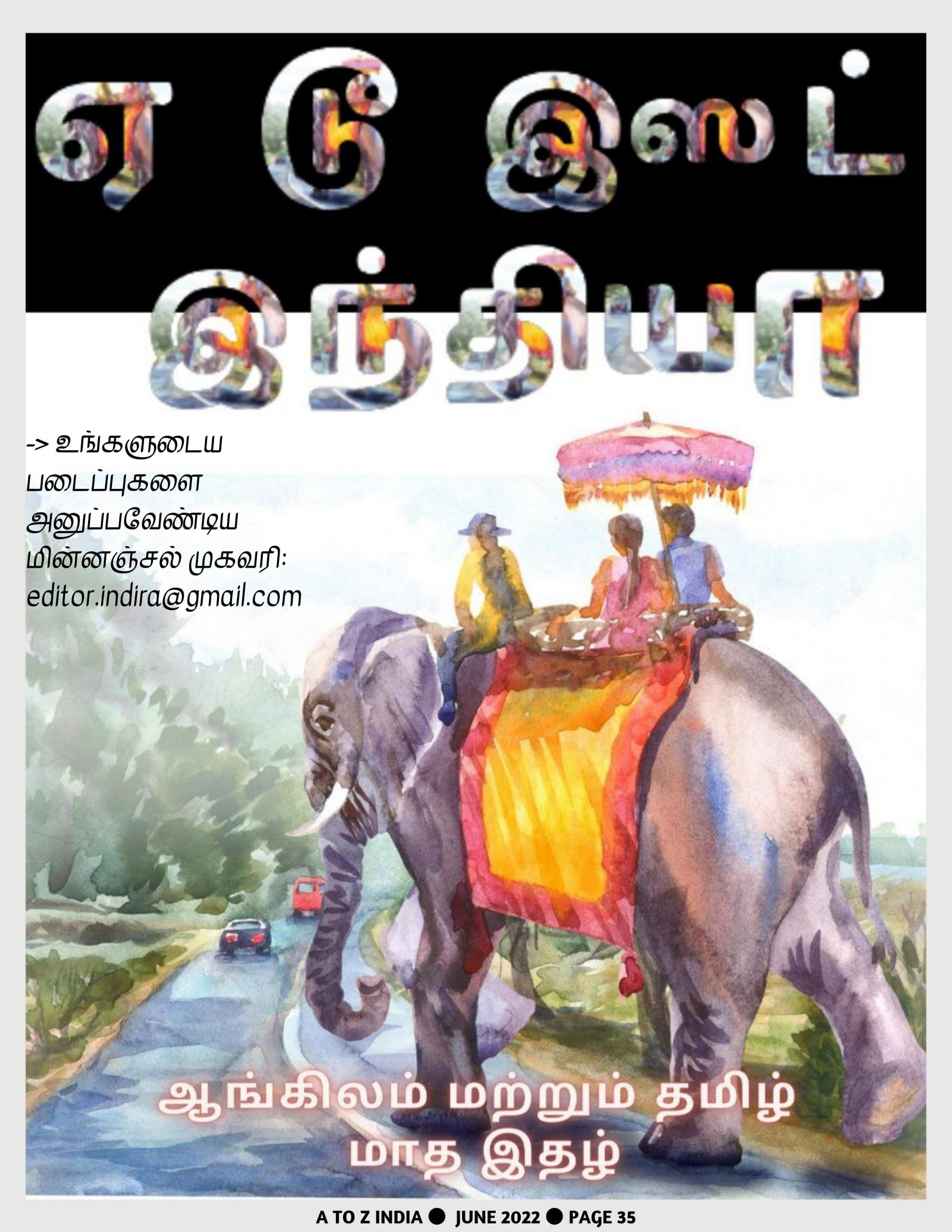 A to Z India Magazine - June 2022