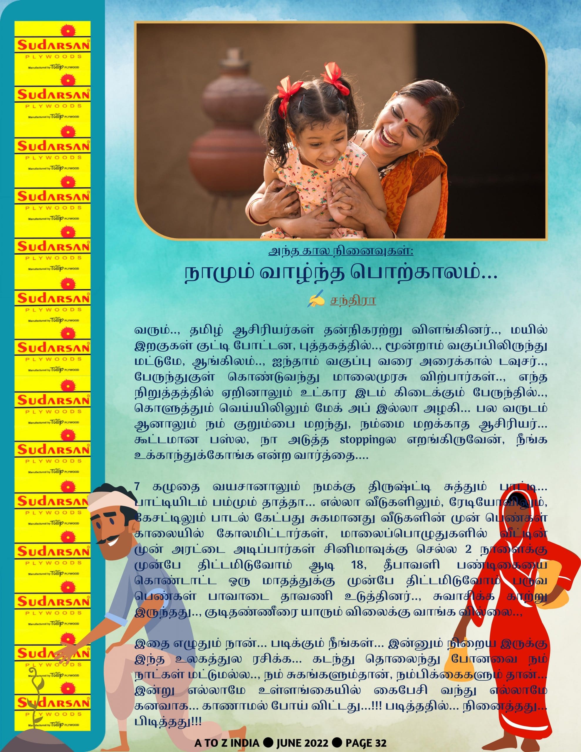 A to Z India Magazine - June 2022