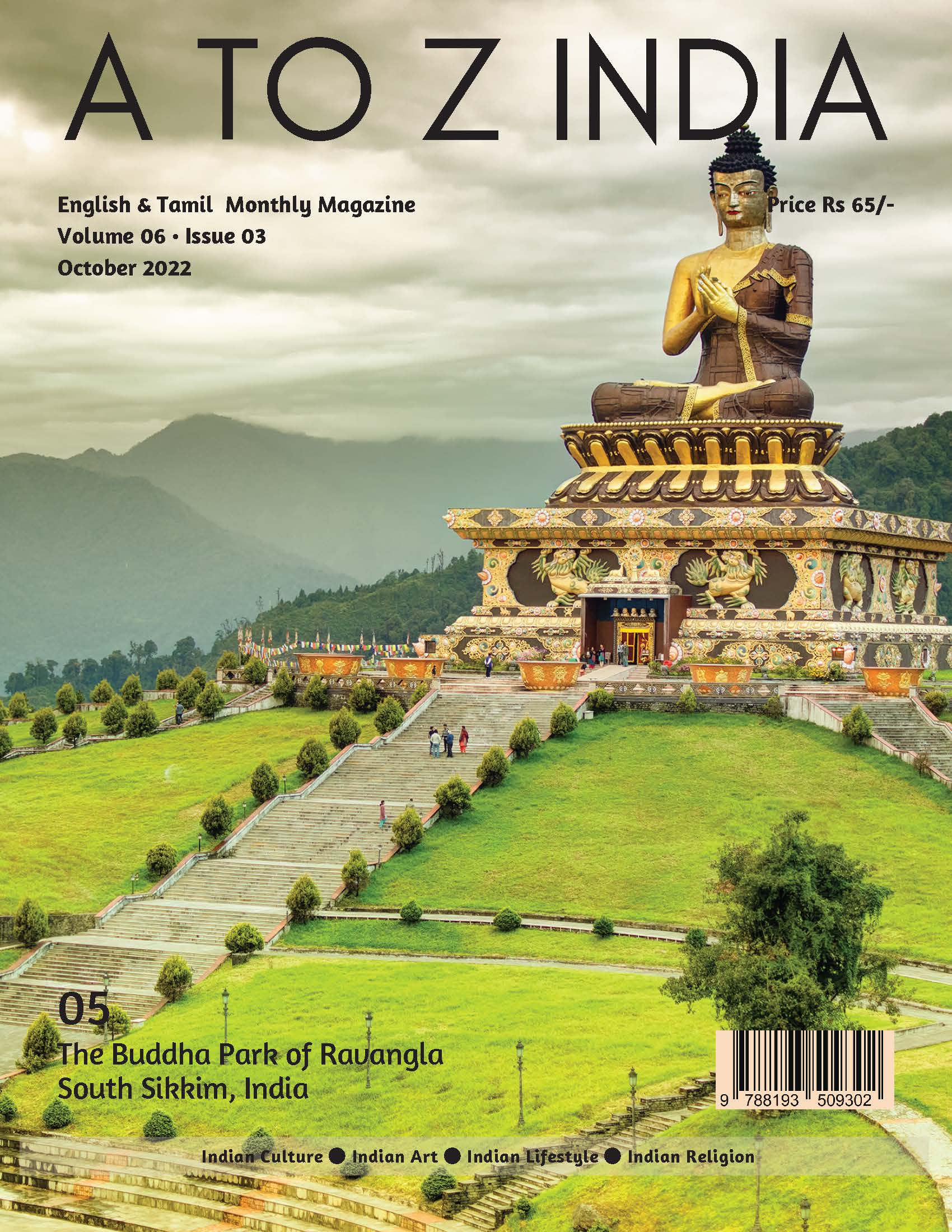 A to Z India Magazine - October 2022 A to Z India Magazine – October 2022