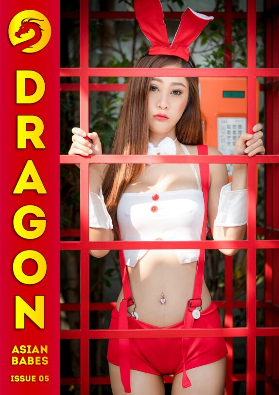 Dragon Magazine – April 2021 – Lulu Chen 