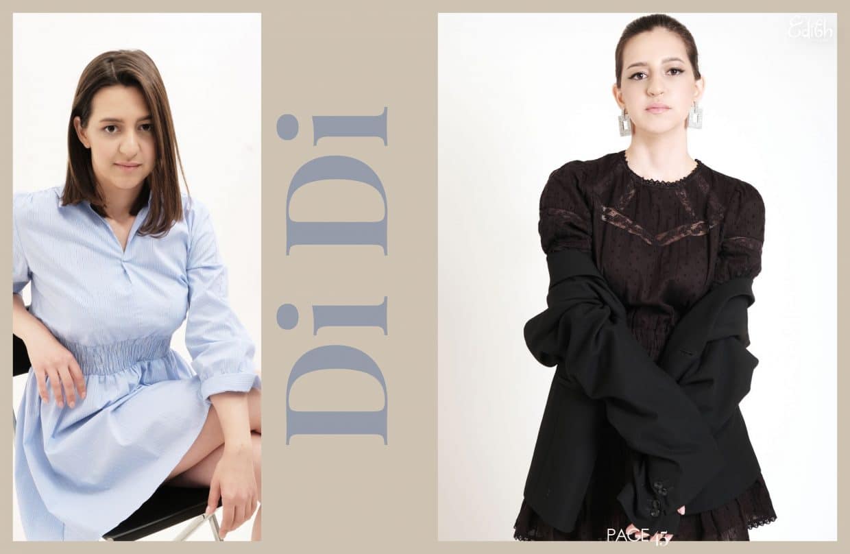 Edith Magazine - December 2021 - Issue 490
