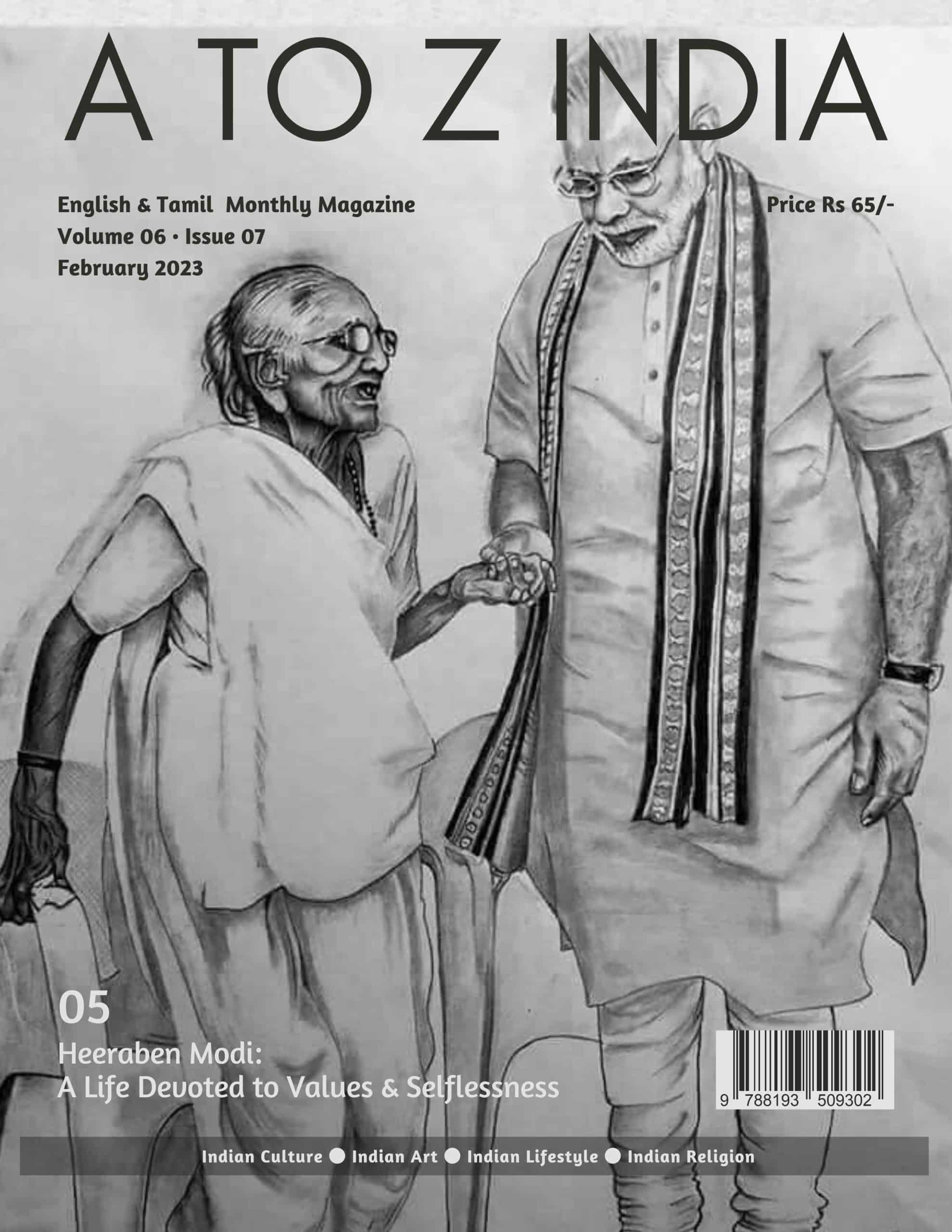 A to Z India Magazine - February 2023 A to Z India Magazine – February 2023