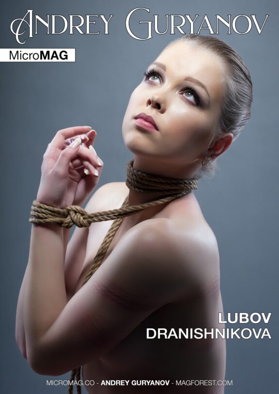 Andrey Guryanov MicroMAG – Lubov Dranishnikova – Issue 1 