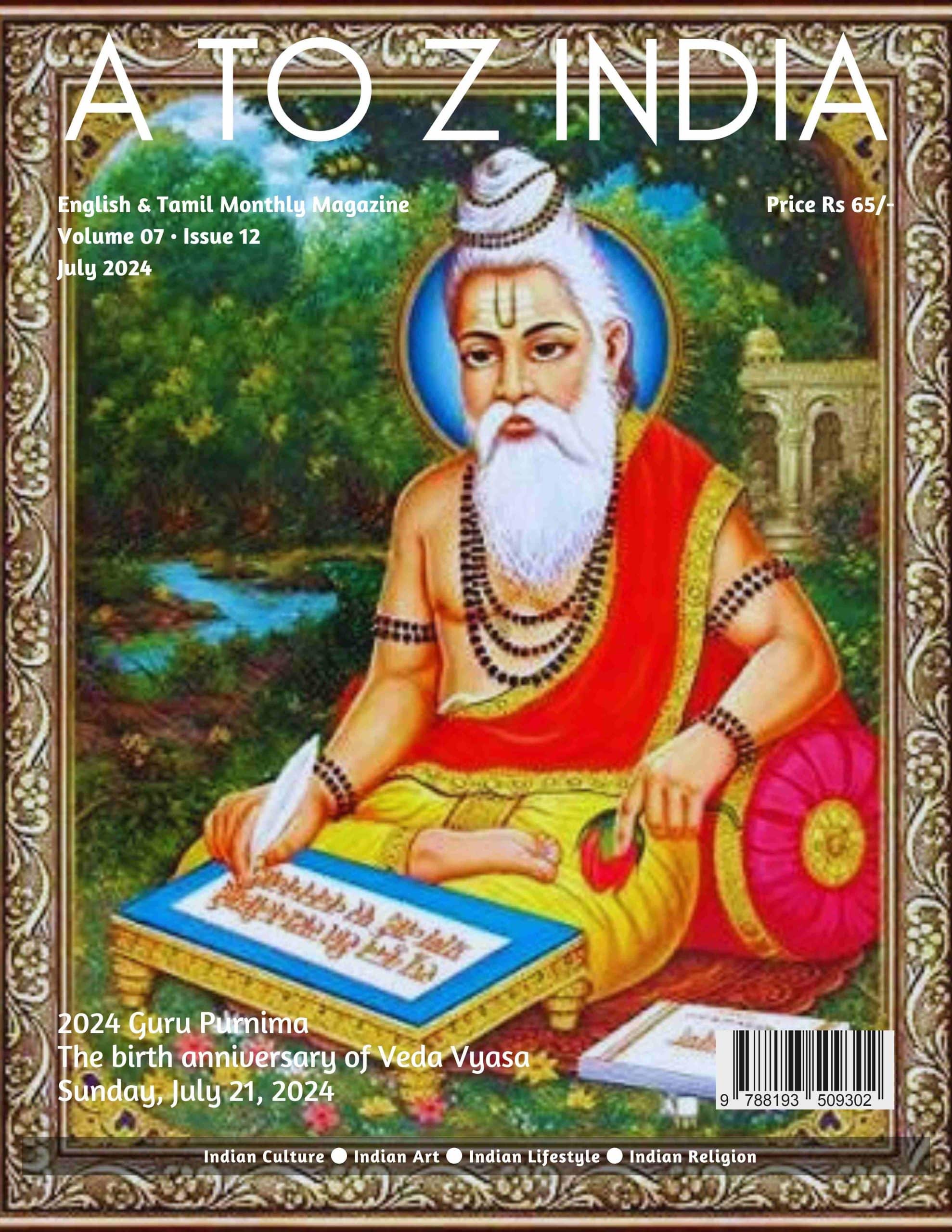 A to Z India Magazine - July 2024 - Guru Purnima A to Z India Magazine – July 2024 – Guru Purnima