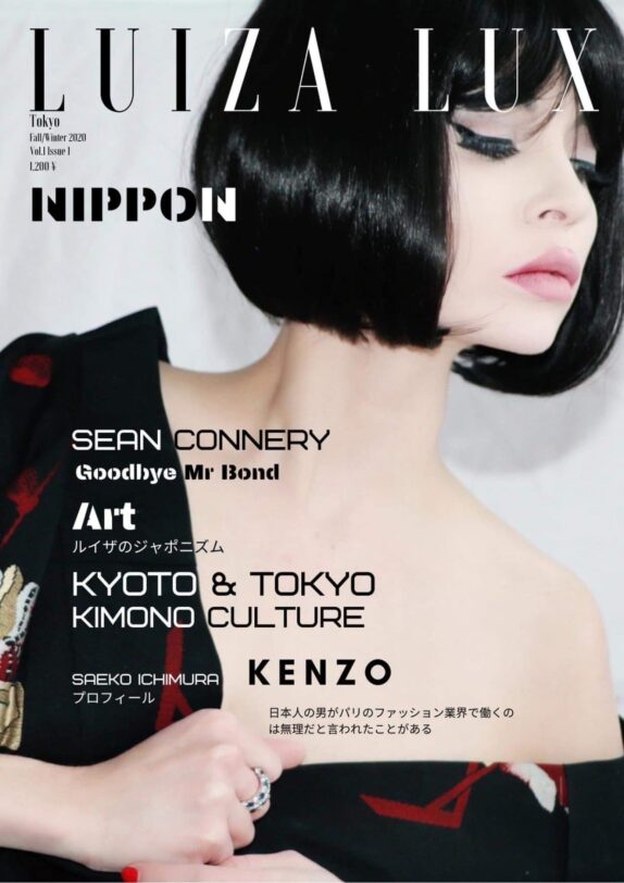 Luiza Lux Magazine - September 2020 Luiza Lux Magazine – September 2020