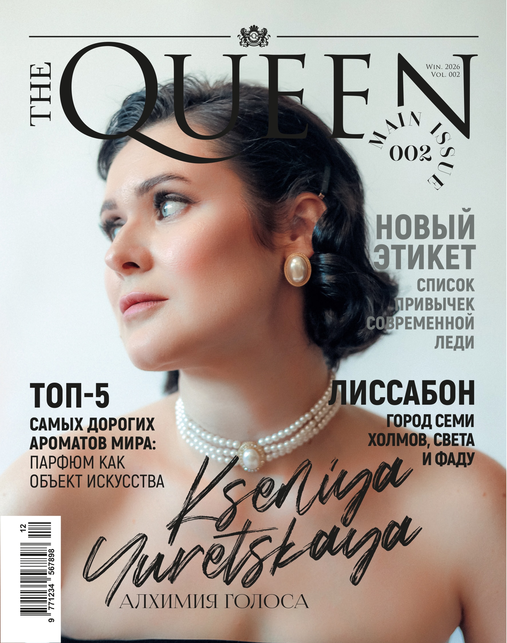 The Queen Magazine - October 2025 - Kseniya Yuretskaya The Queen Magazine – October 2025 – Kseniya Yuretskaya