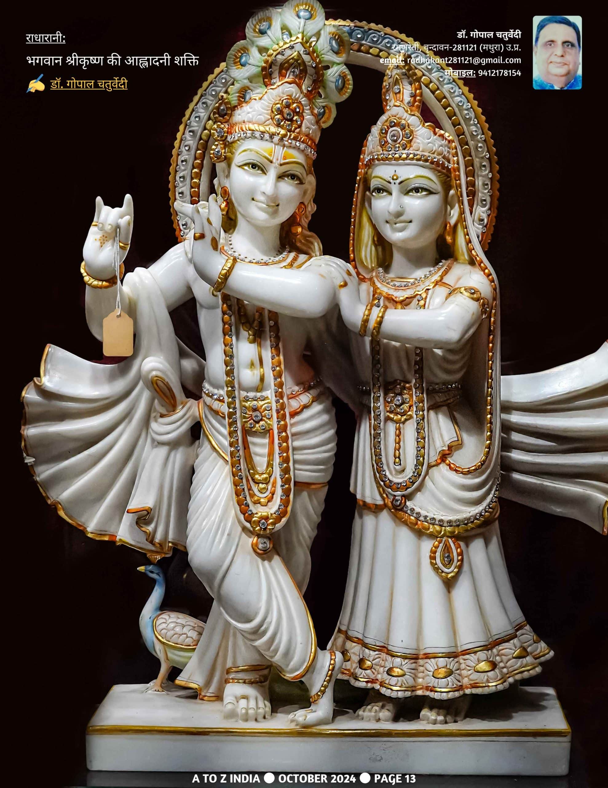 A to Z India Magazine - October 2024 - The Ancient Kuru Prince Arjun