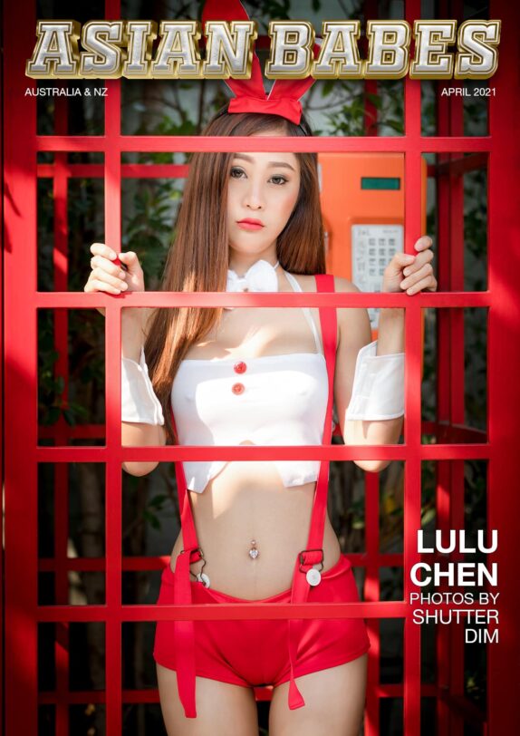 Asian Babes Magazine – April 2021 – Lulu Chen magazine cover