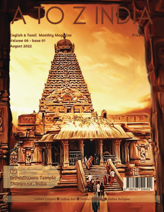 A to Z India Magazine - August 2022 A to Z India Magazine – August 2022