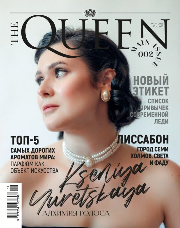 The Queen Magazine – October 2025 – Kseniya Yuretskaya 