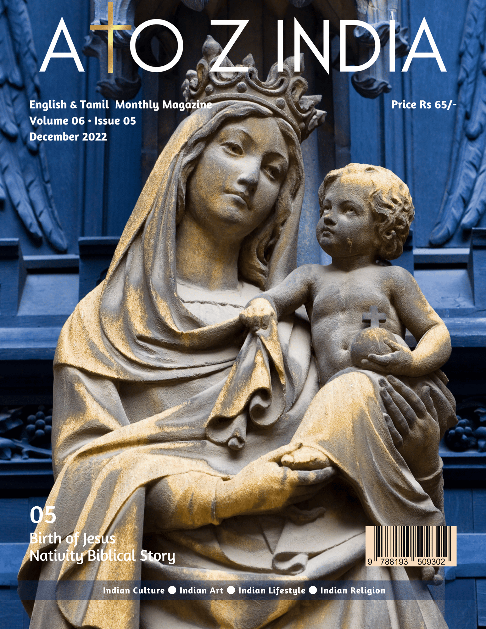 A to Z India Magazine - December 2022 A to Z India Magazine – December 2022