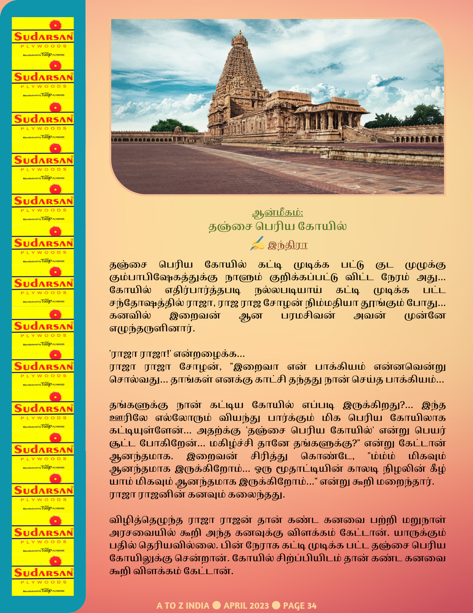 A to Z India Magazine - April 2023
