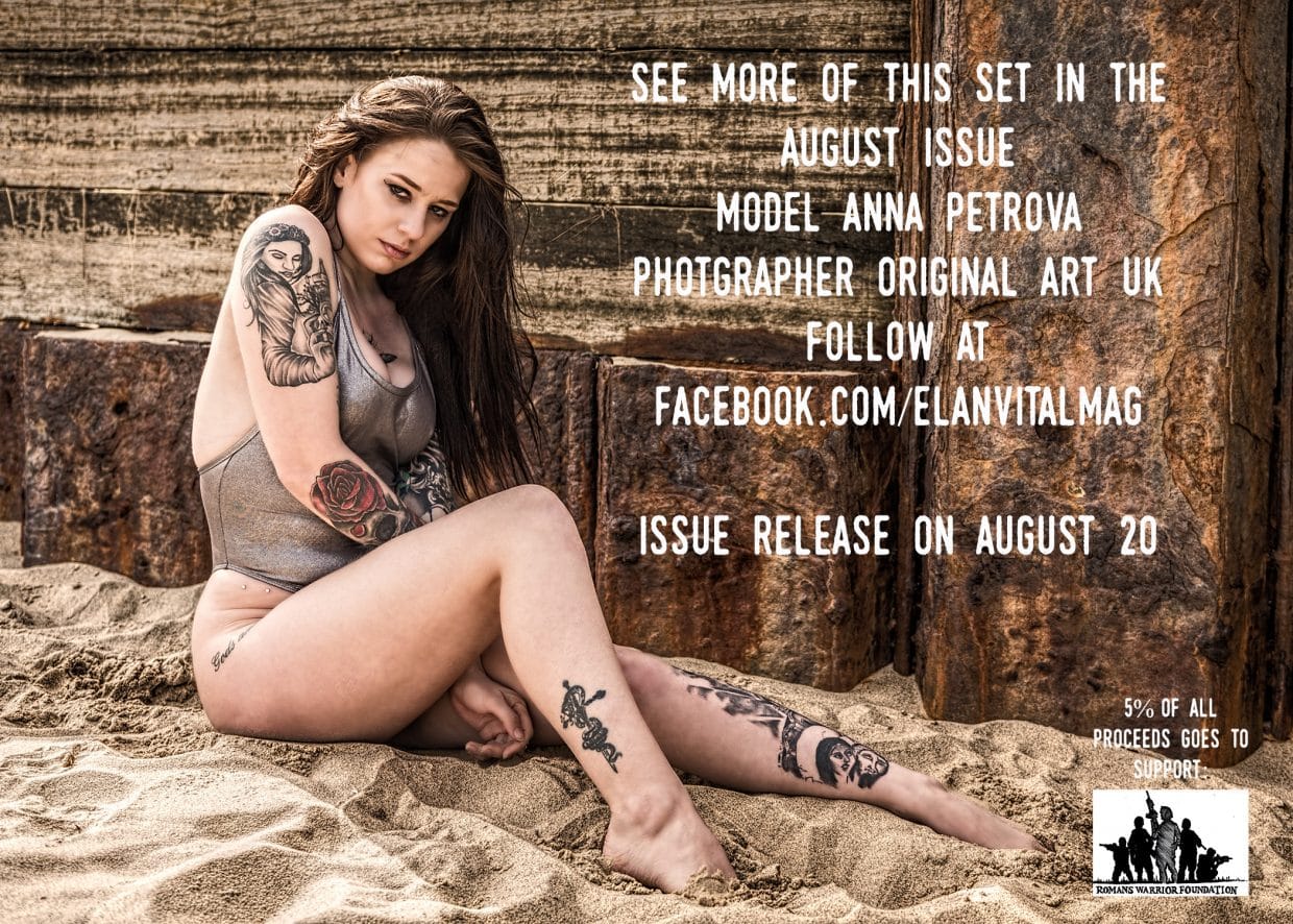 Elan Vital Magazine - August 2017