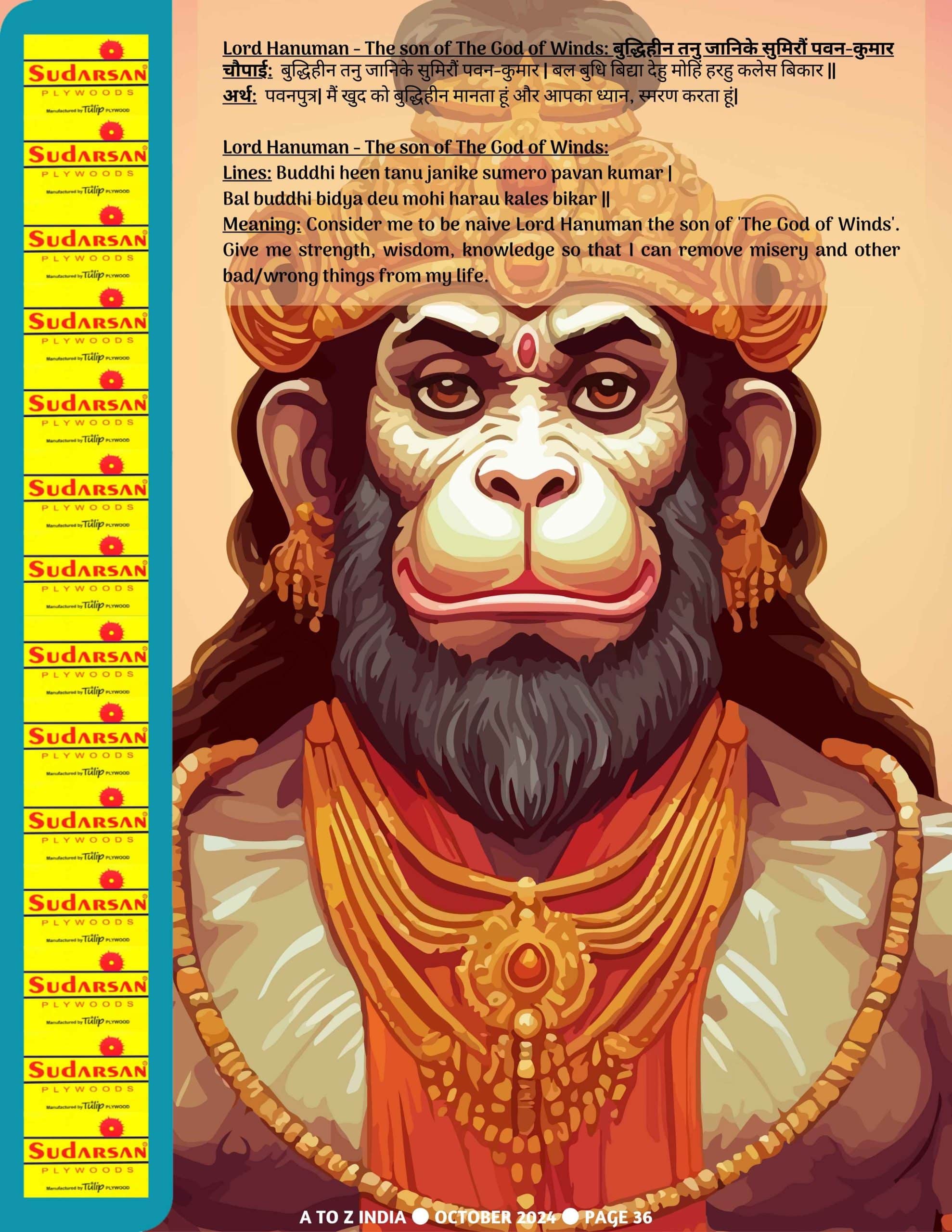 A to Z India Magazine - October 2024 - The Ancient Kuru Prince Arjun