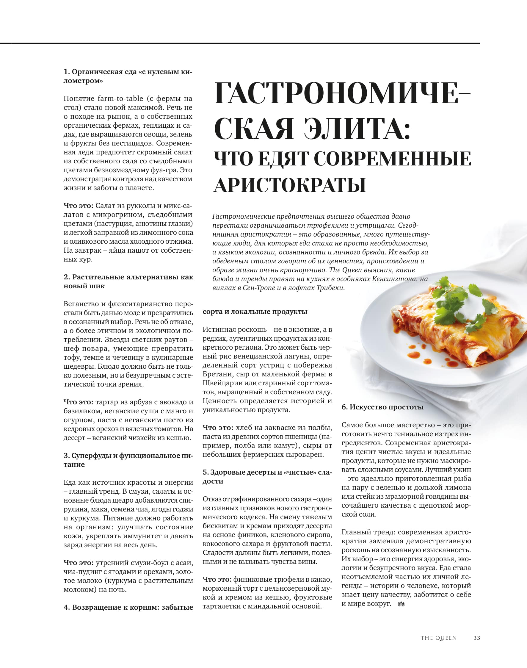 The Queen Magazine - October 2025 - Kseniya Yuretskaya